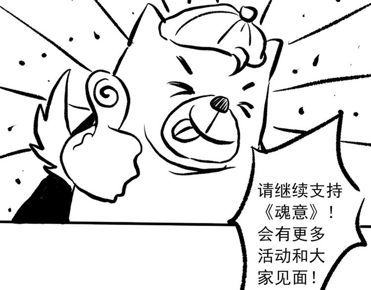 第34话 大家族继承者登场172