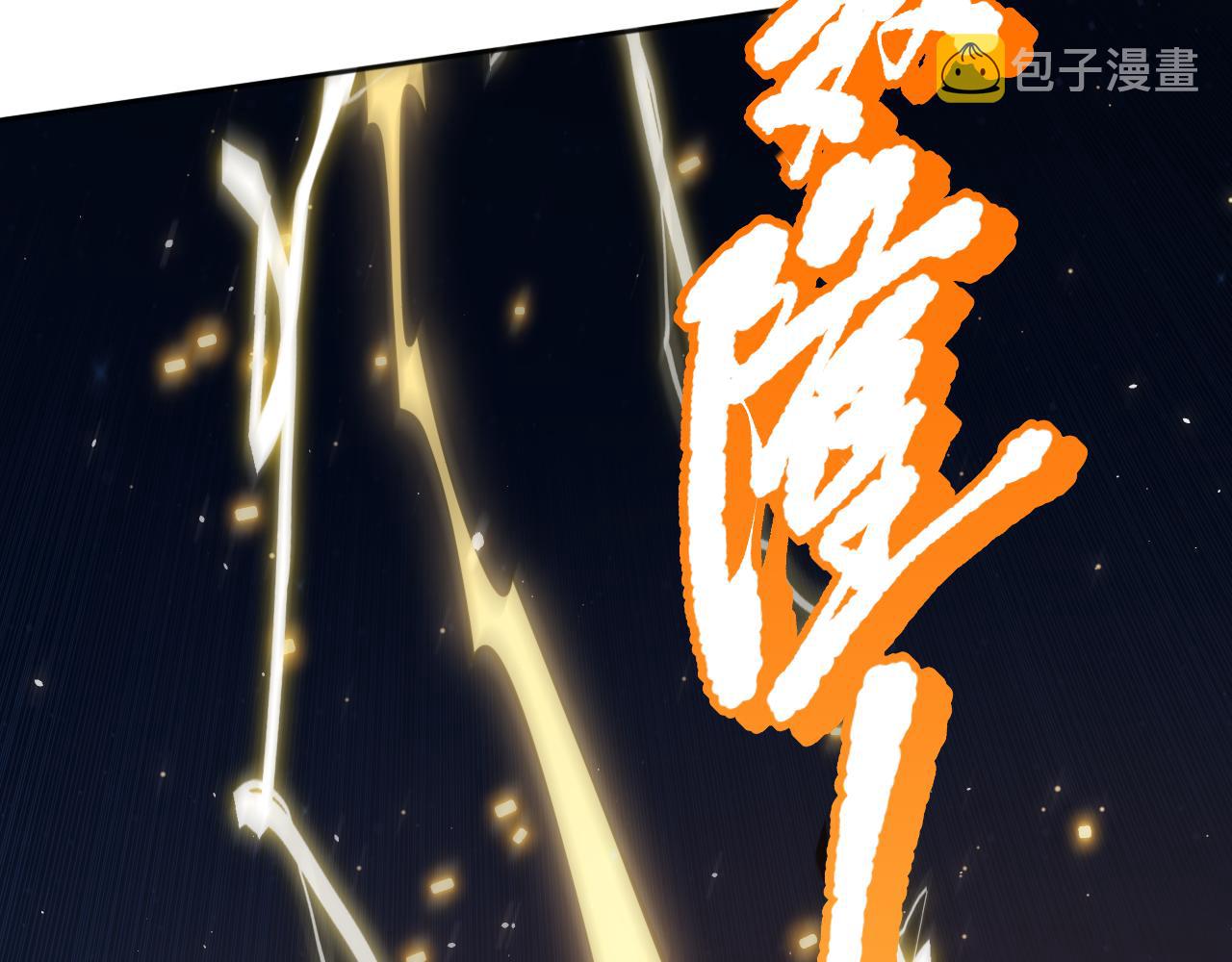 第166话 罗格集结的号角吹响123