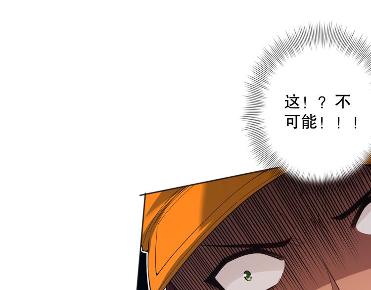 第141话 力量法则！74