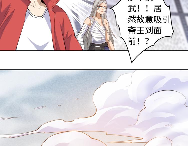 第56话 势均力敌之战100