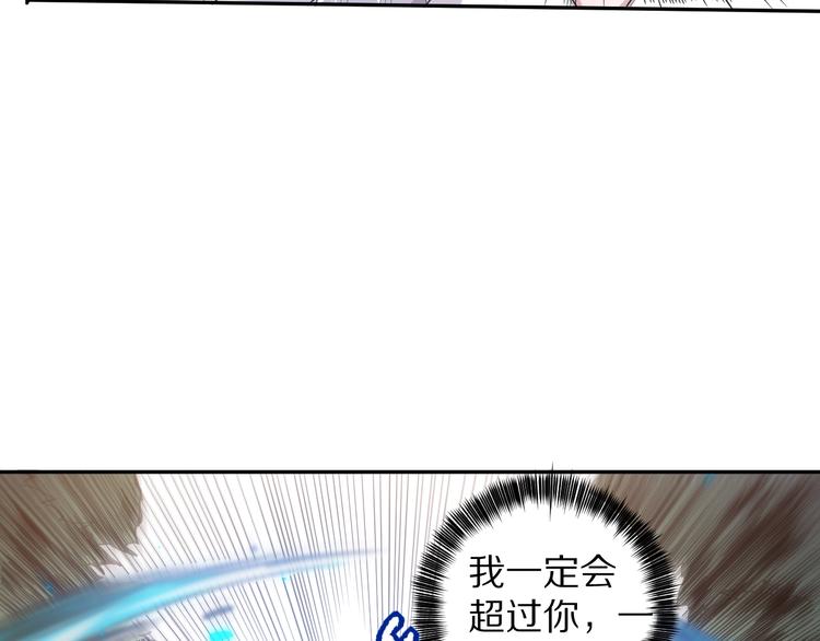 第83话 斋王的危机32
