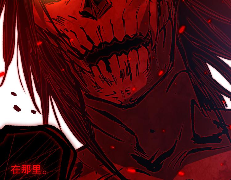 第130话 月刃登场！133