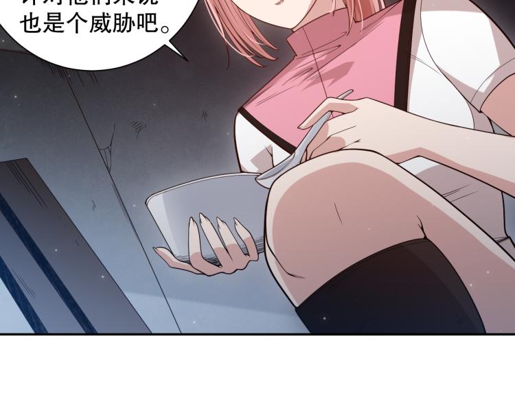 第149话 月刃的出现！135