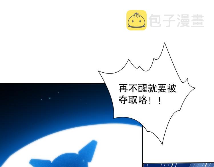 第140话 最终境之界！125