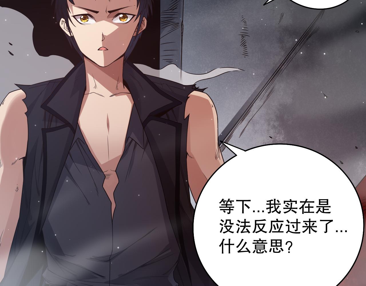 第154话 不可预知的等级？164