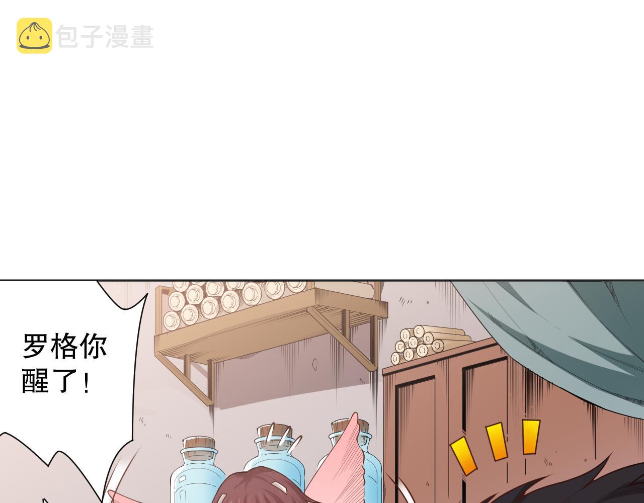 第160话 斋王的最大困境！127