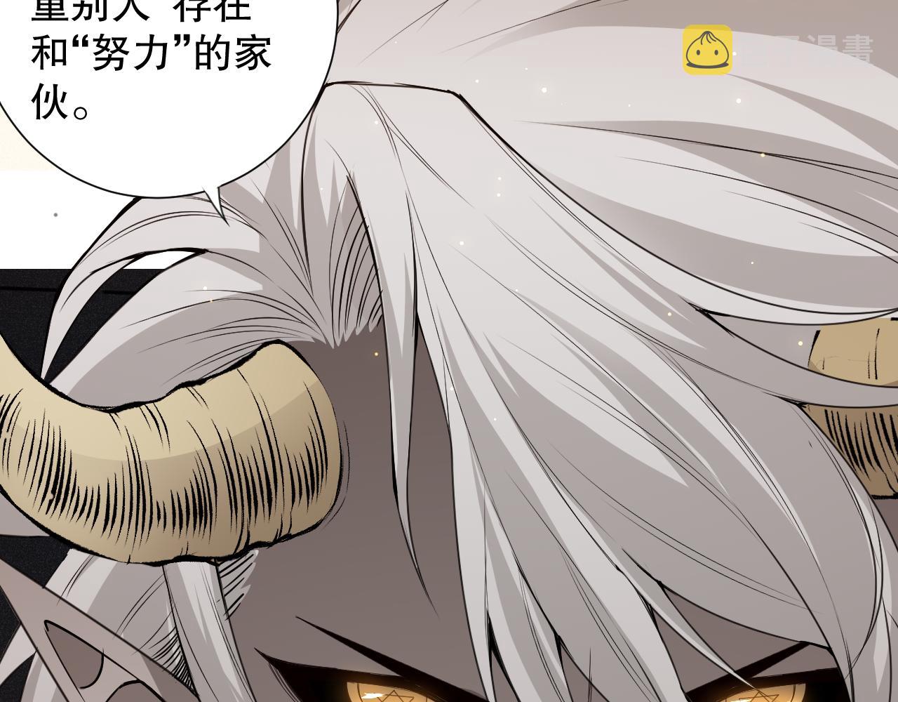 第172话 神之降临！122