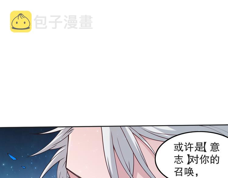 第129话 斋王的蜕变！73