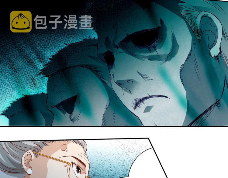 第39话 斋络25
