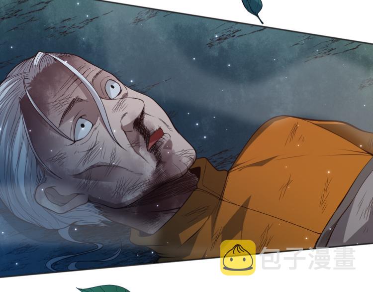 第151话 神罚降临！15