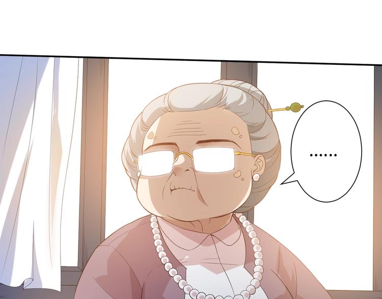 第31话 魂意石51