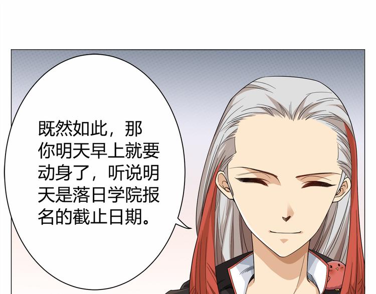 第3话 翻身机会125