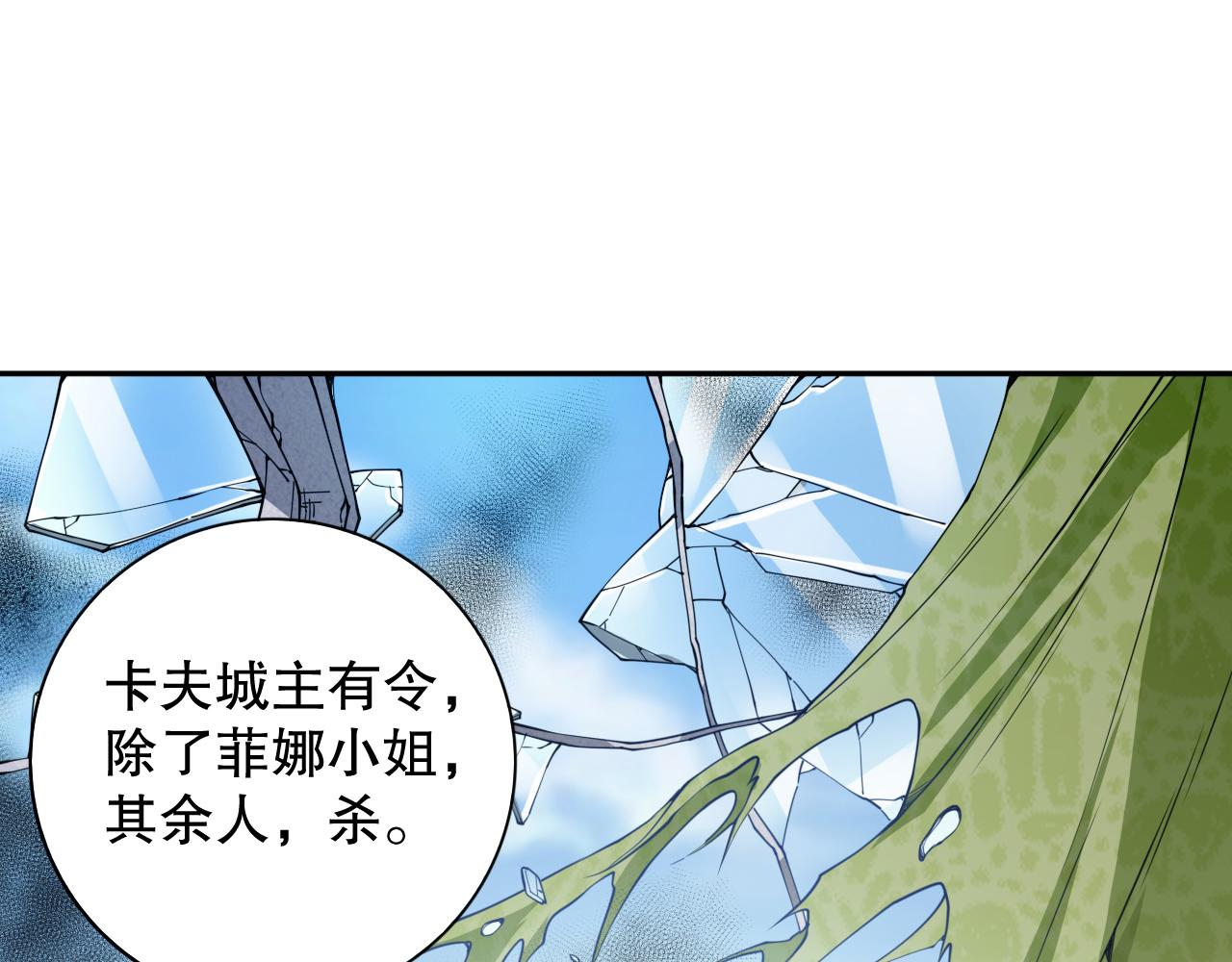 第187话 不安宴席5