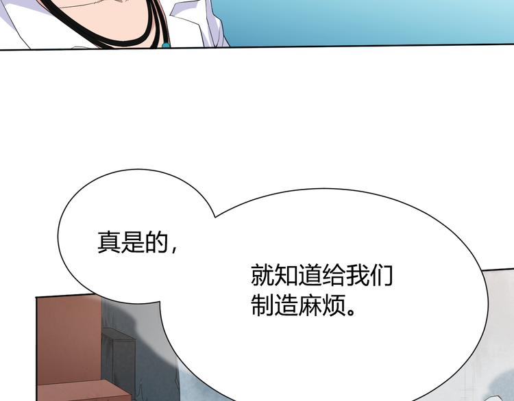 第8话 魂意觉醒！64