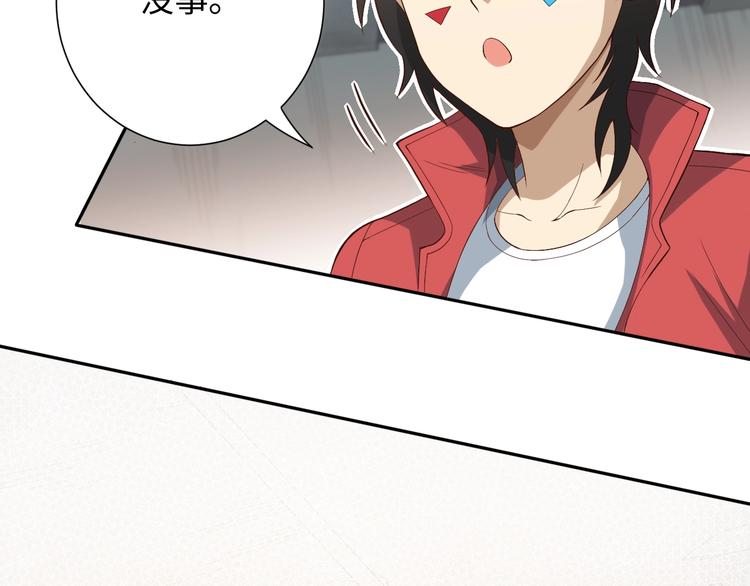 第36话 第一场战斗13