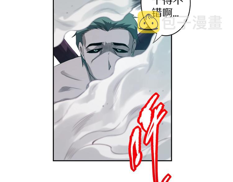 第77话 极恶恐惧95