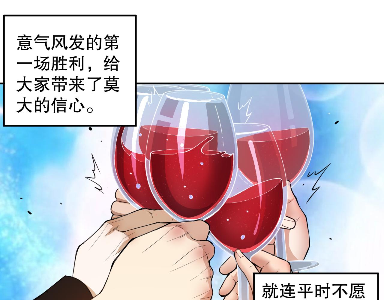 第181话 剑拔弩张56
