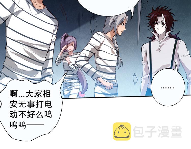第124话 大海的焚灭96