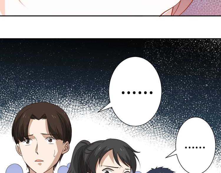 第33话 宿敌互嘲39