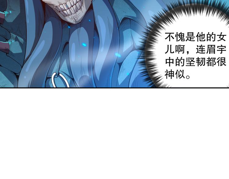 第103话 至于谁来，都一个样24