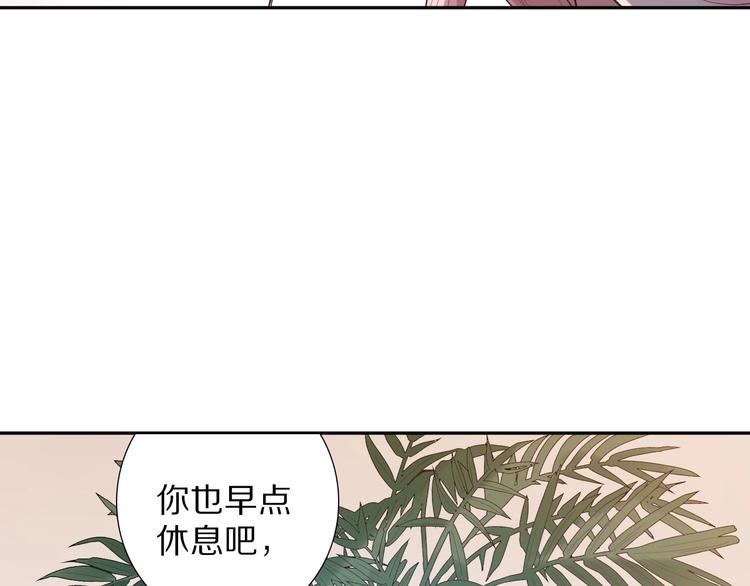 第72话 蜘蛛夜袭37