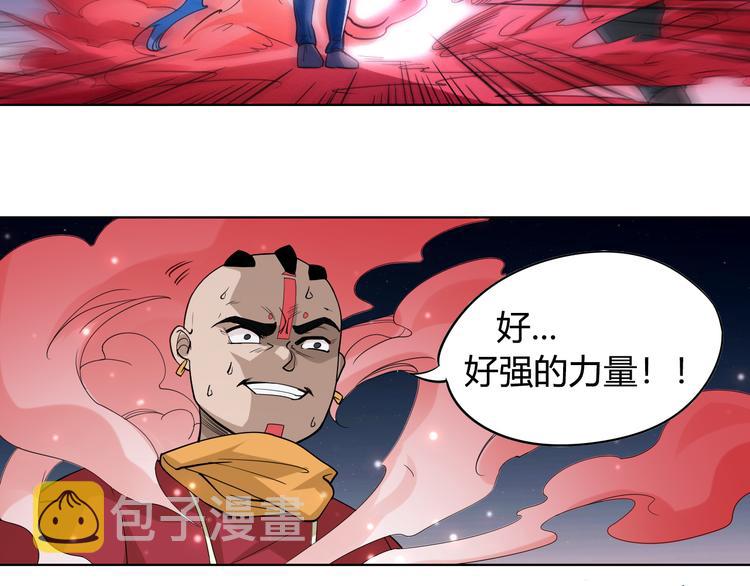 第2话 偶像降临36