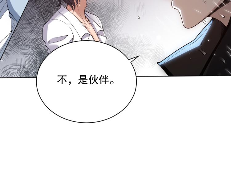第149话 月刃的出现！1