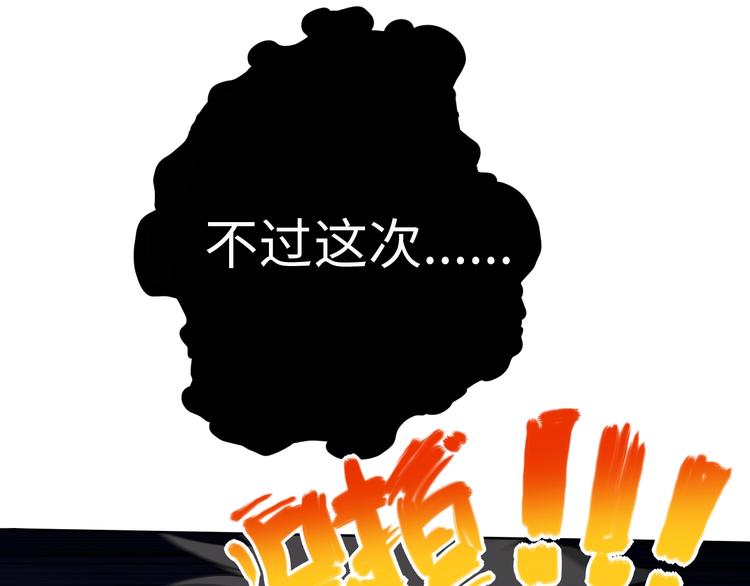 第29话 大快人心的胜利18