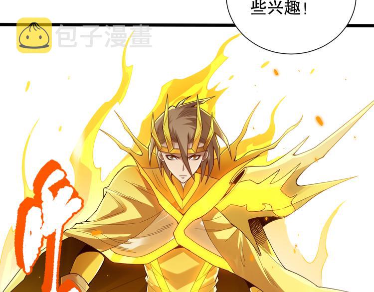 第104话 罗罗亚的进化！169