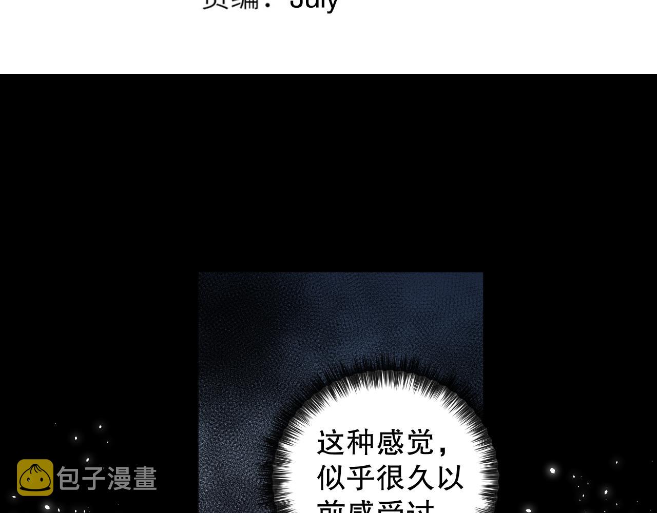 第165话 恶意的目的12