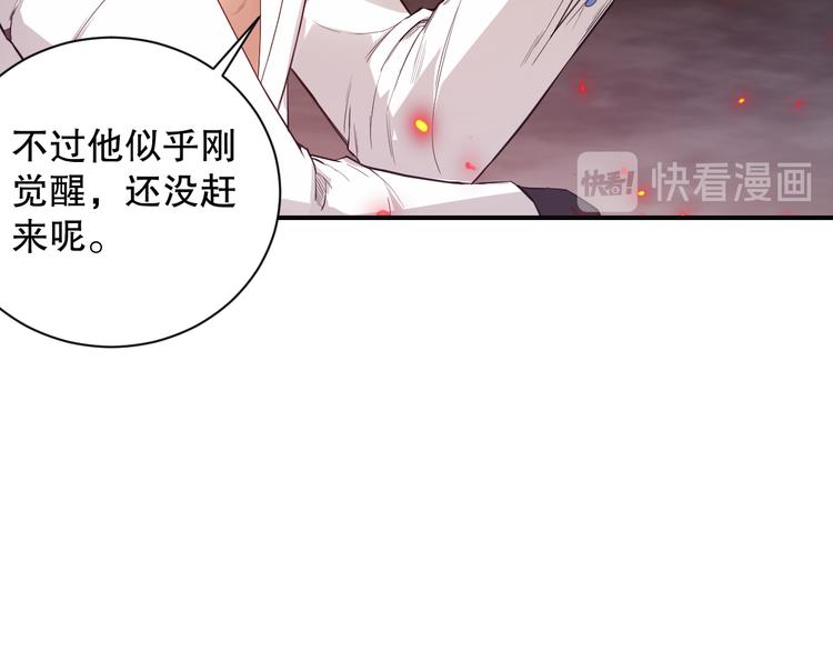 第131话 圣子降临！104
