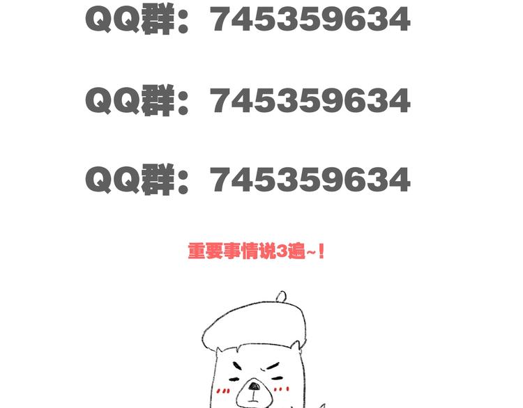 第30话 任务完成187