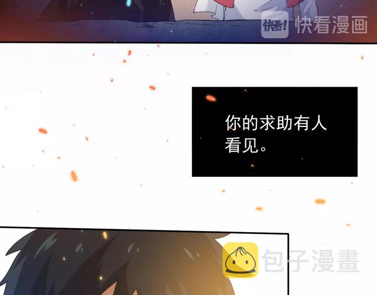 第21话 你的痛苦，我看到了69