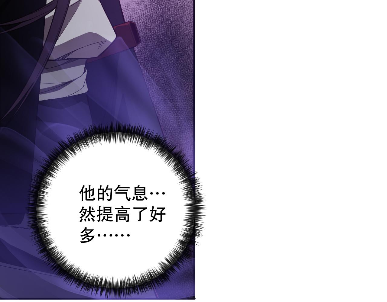 第183话 激发的战意!18