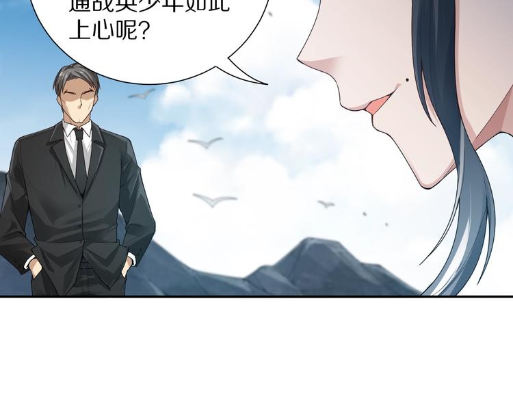 第94话 有本事，过过招！23