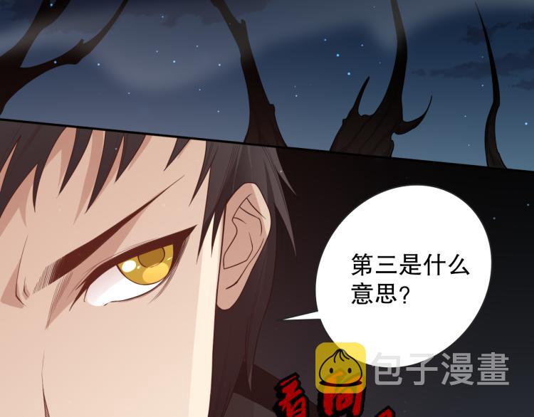 第152话 末灵族！55