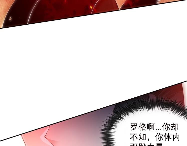 第100话 我，罗格，回来了39