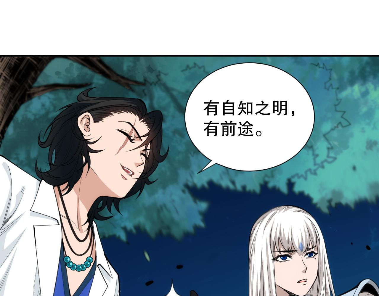 第191话命中注定的道别52