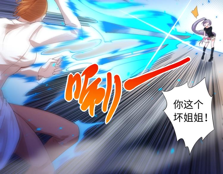 第67话 boss降临？80