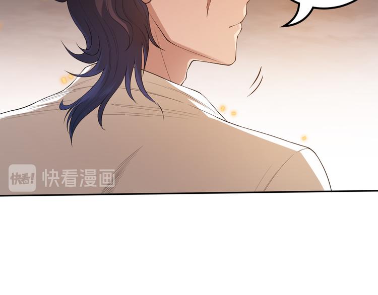 第131话 圣子降临！117