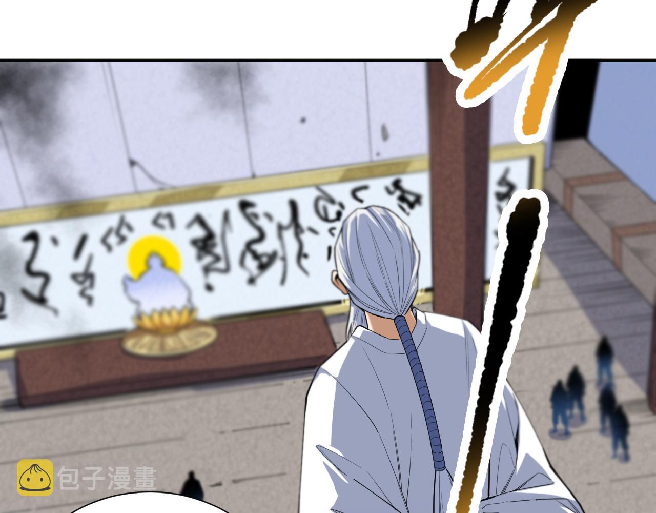 第196话月刃的过去165