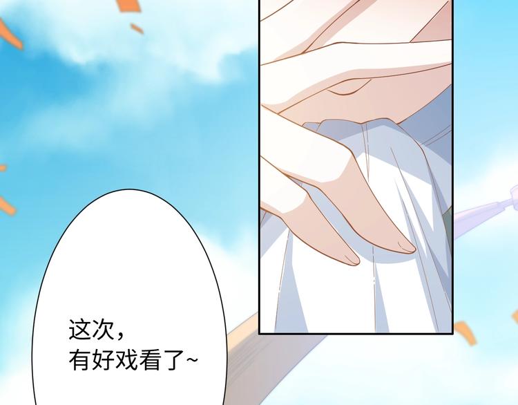 第39话 斋络108