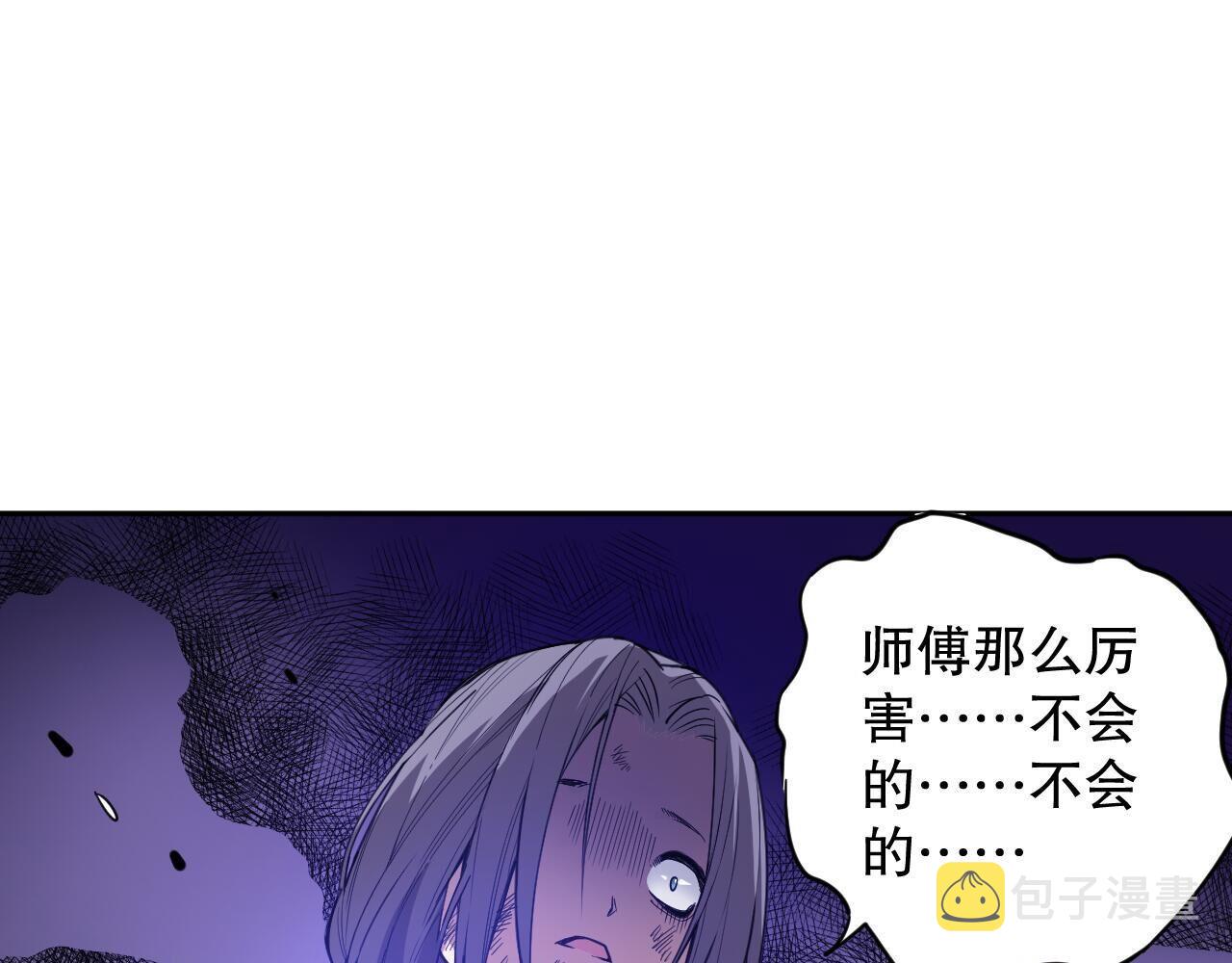 第185话 罗格最后的选择32