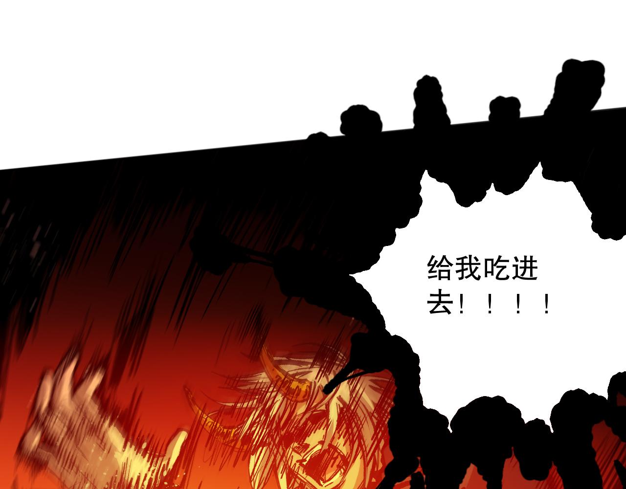 第189话面对的绝望？83