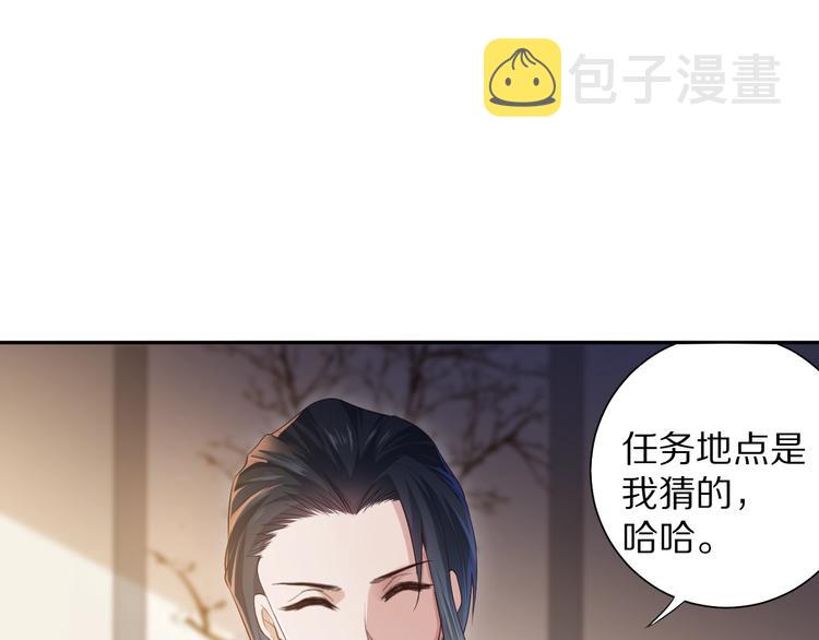 第79话 你还不够资格！79