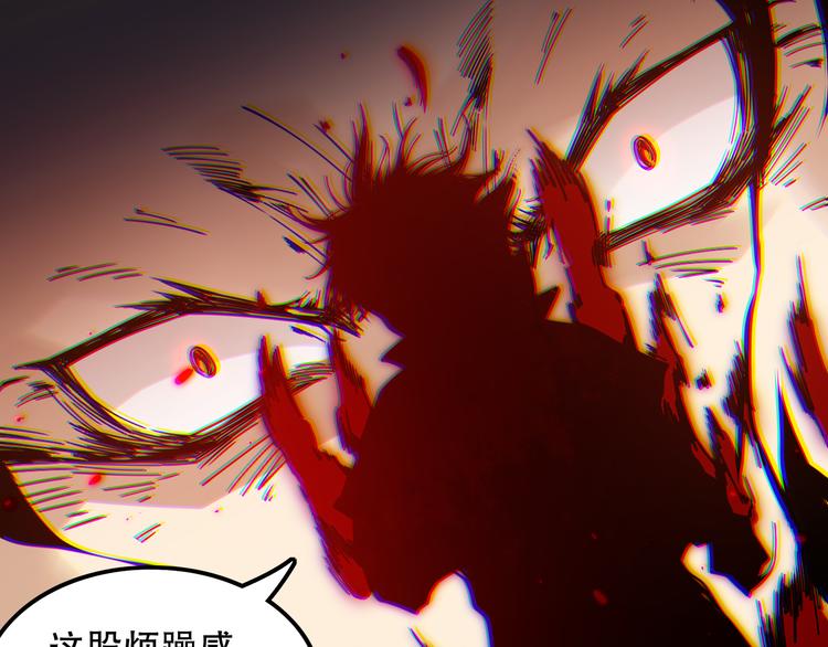 第127话 荒神八汰65