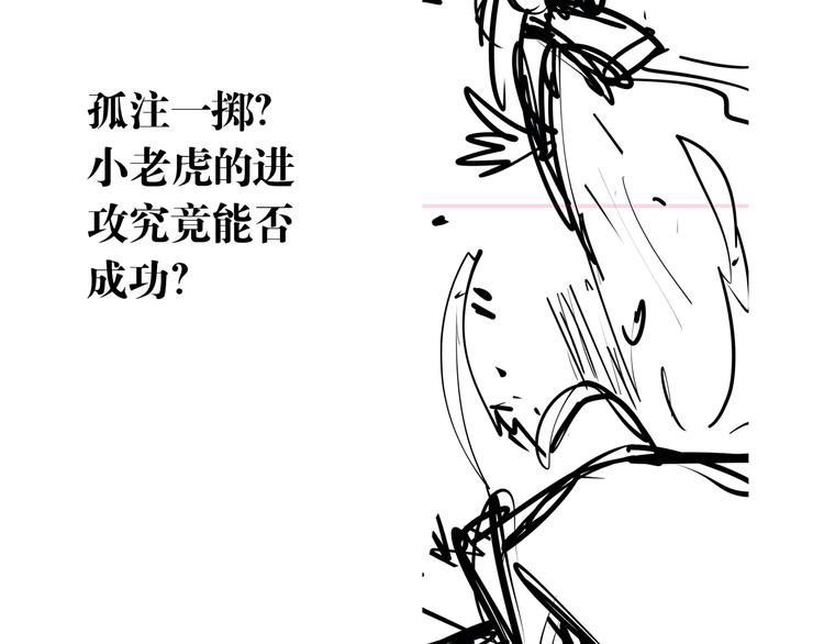 第87话 高级战英的战斗！195