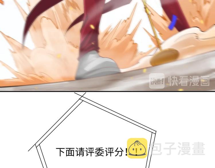 第51话 小医仆性格大变100