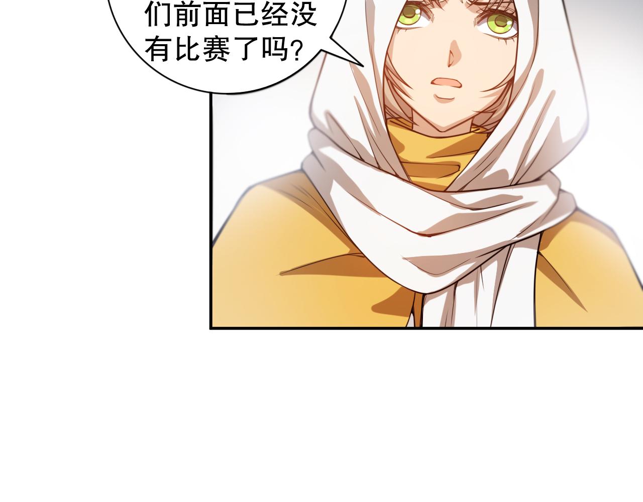 第179话 冤家路窄129