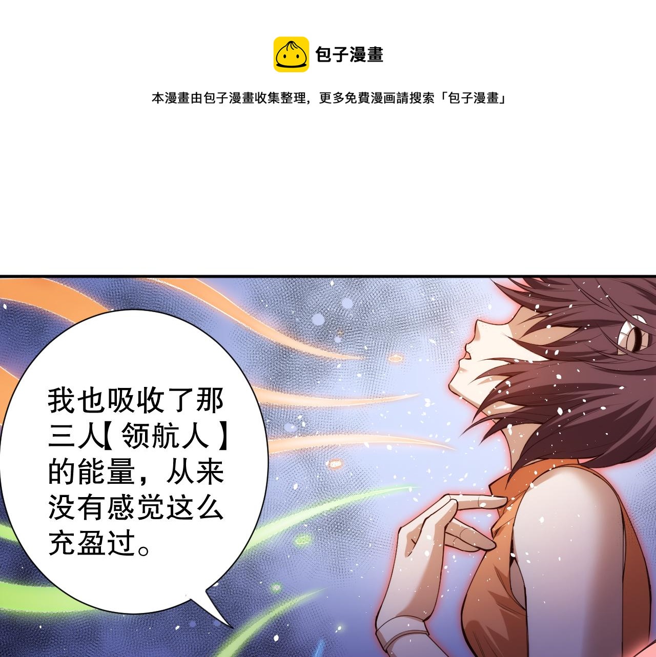 第181话 剑拔弩张10